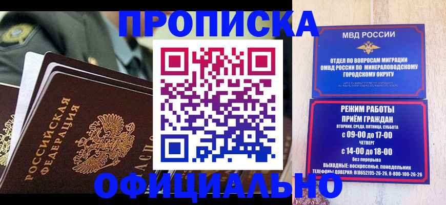 регистрация для дет. сада в Кушве