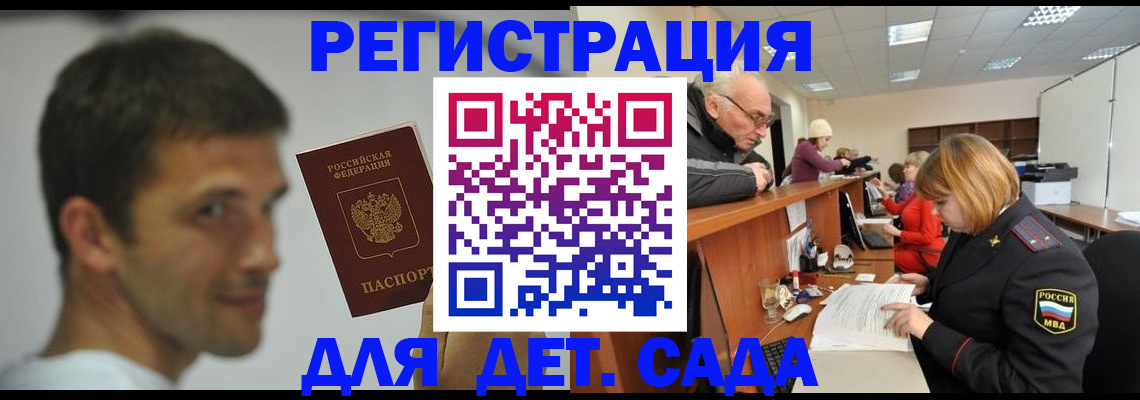 временная регистрация собственник в Кушве