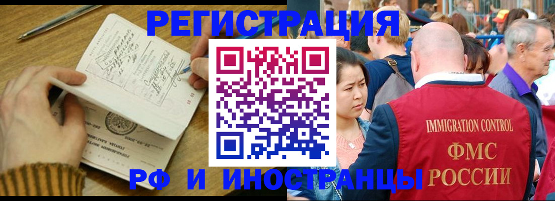 временная регистрация госуслуги в Кушве